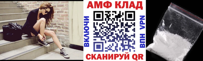 Amphetamine VHQ  Сим 