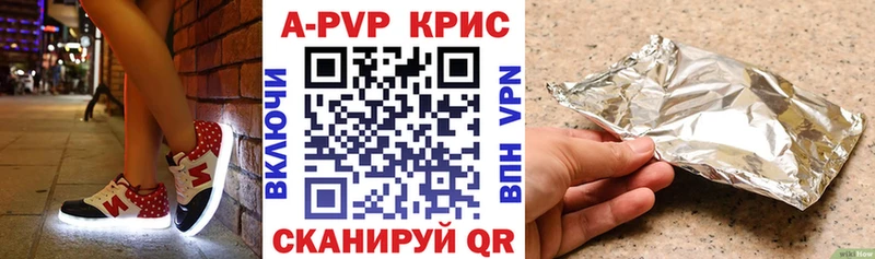 продажа наркотиков Сим Alpha-PVP Crystall