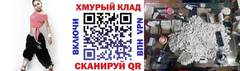 ОМГ ОМГ рабочий сайт  магазин  наркотиков  Сим  ГЕРОИН хмурый 