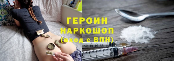 эйфоретик Алексин