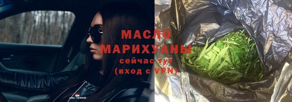 мескалин Абдулино