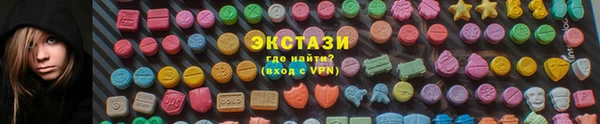 эйфоретик Алексин