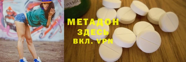 альфа пвп VHQ Алзамай
