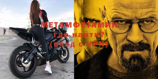 альфа пвп VHQ Алзамай