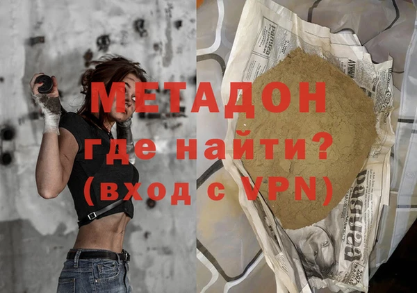 альфа пвп VHQ Алзамай