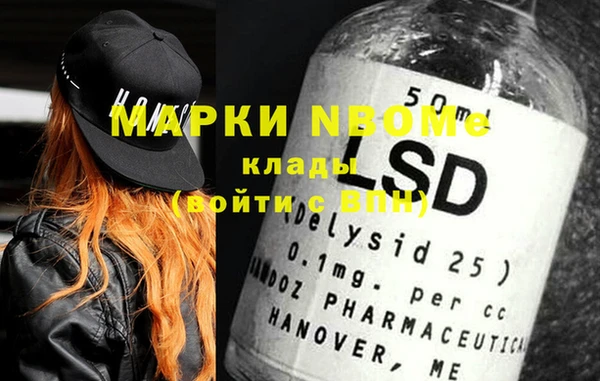 PSILOCYBIN Алексеевка