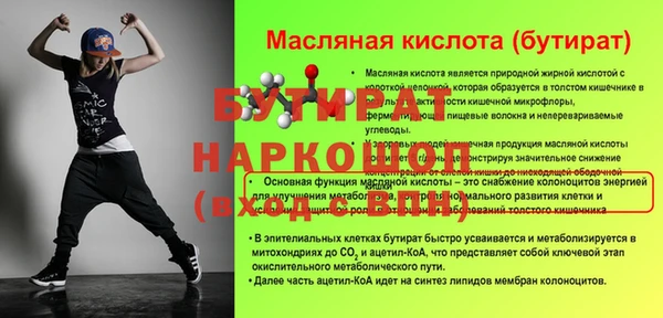 эйфоретик Алексин