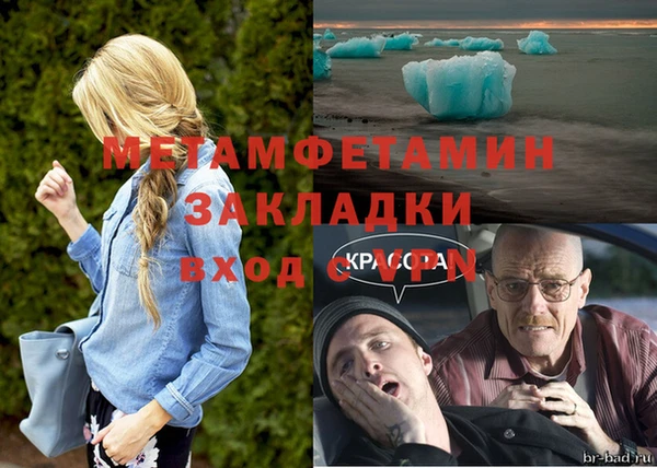 эйфоретик Алексин