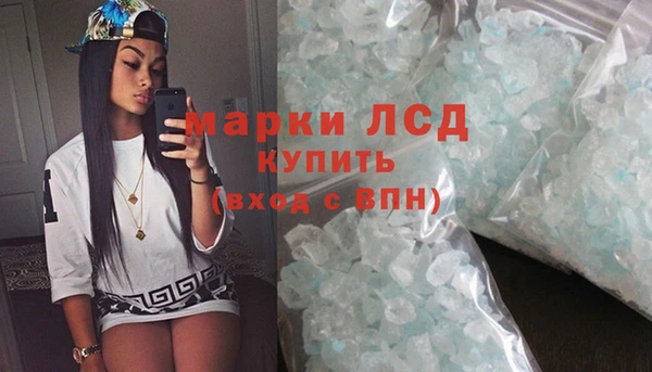 эйфоретик Алексин