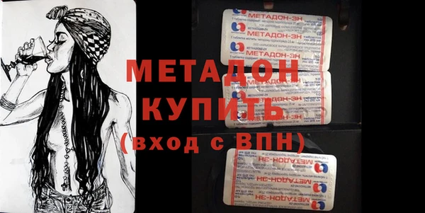 альфа пвп VHQ Алзамай