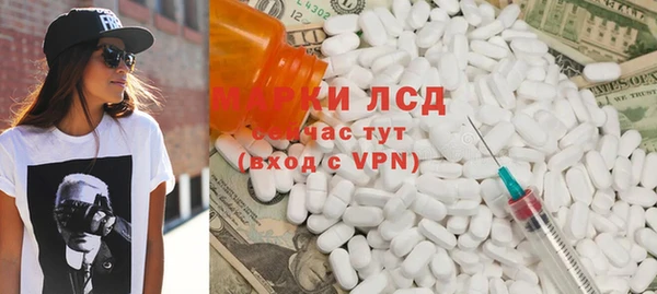 эйфоретик Алексин