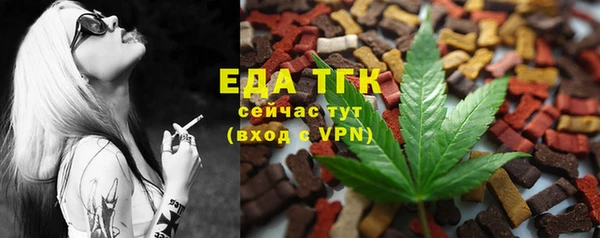 эйфоретик Алексин