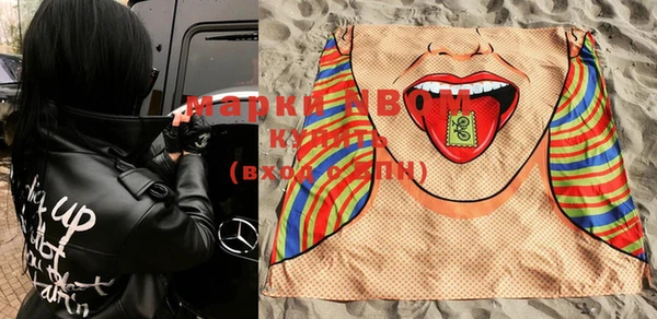 альфа пвп VHQ Алзамай