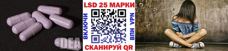 ЛСД экстази кислота  продажа наркотиков  Сим 