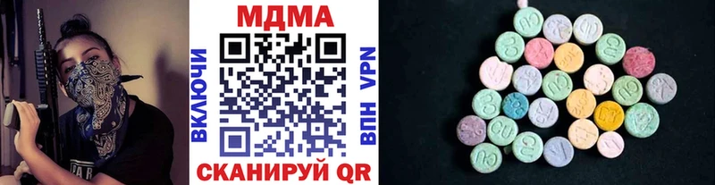 где найти наркотики  Сим  МДМА кристаллы 