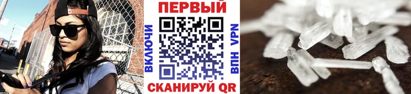 Метамфетамин Methamphetamine  Сим 