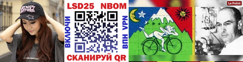 купить  цена  Сим  Марки N-bome 1,8мг 