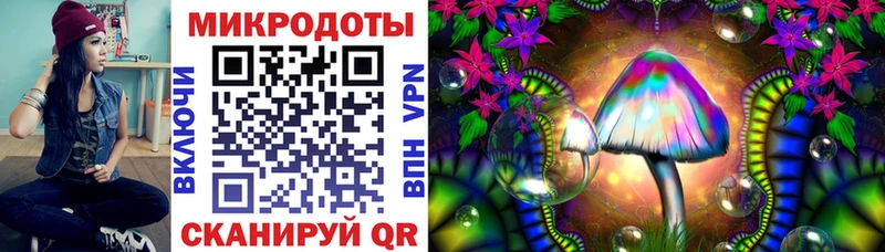 Галлюциногенные грибы Magic Shrooms как найти закладки Сим